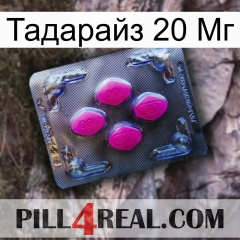 Тадарайз 20 Мг 02